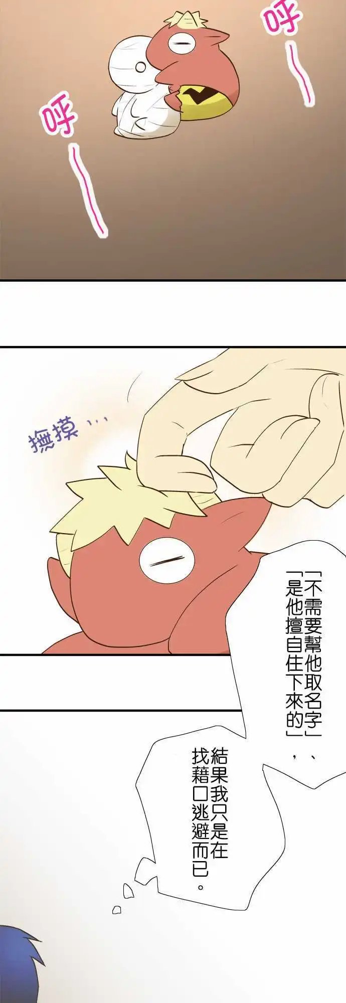 第23回
