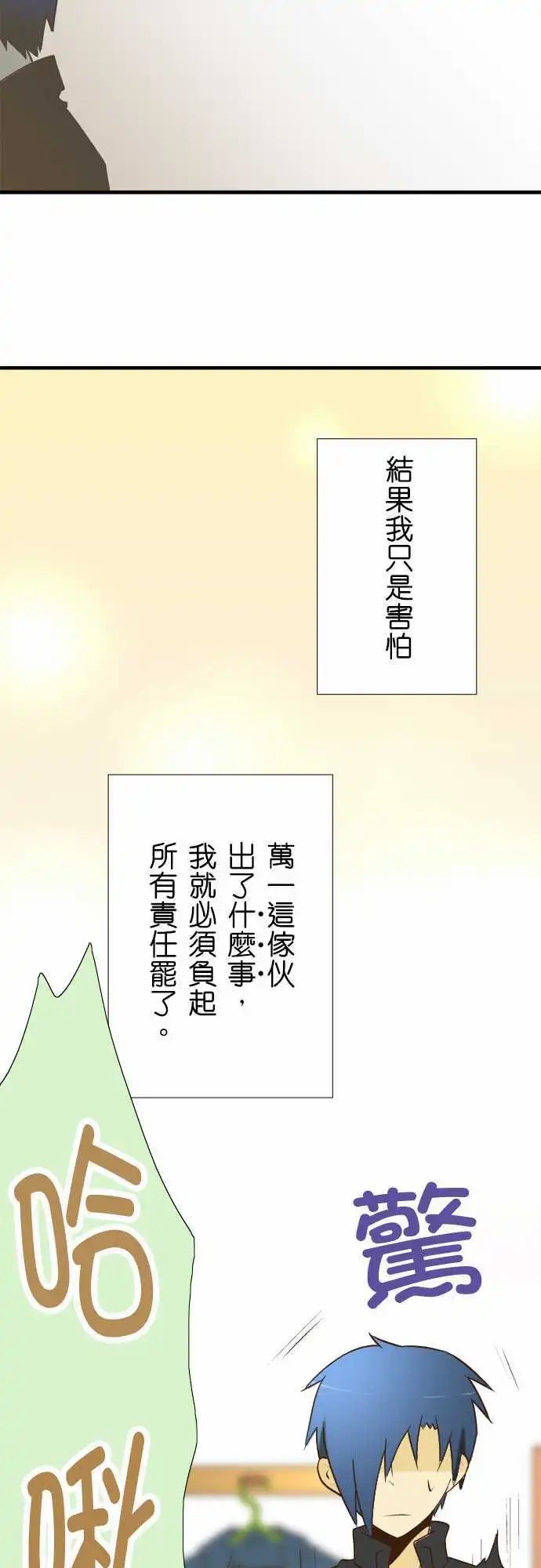 第23回