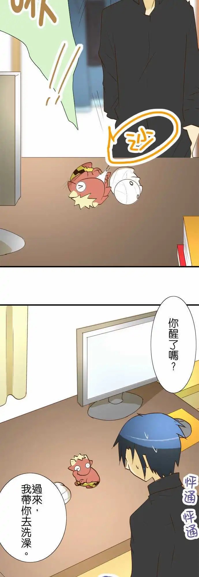 第23回