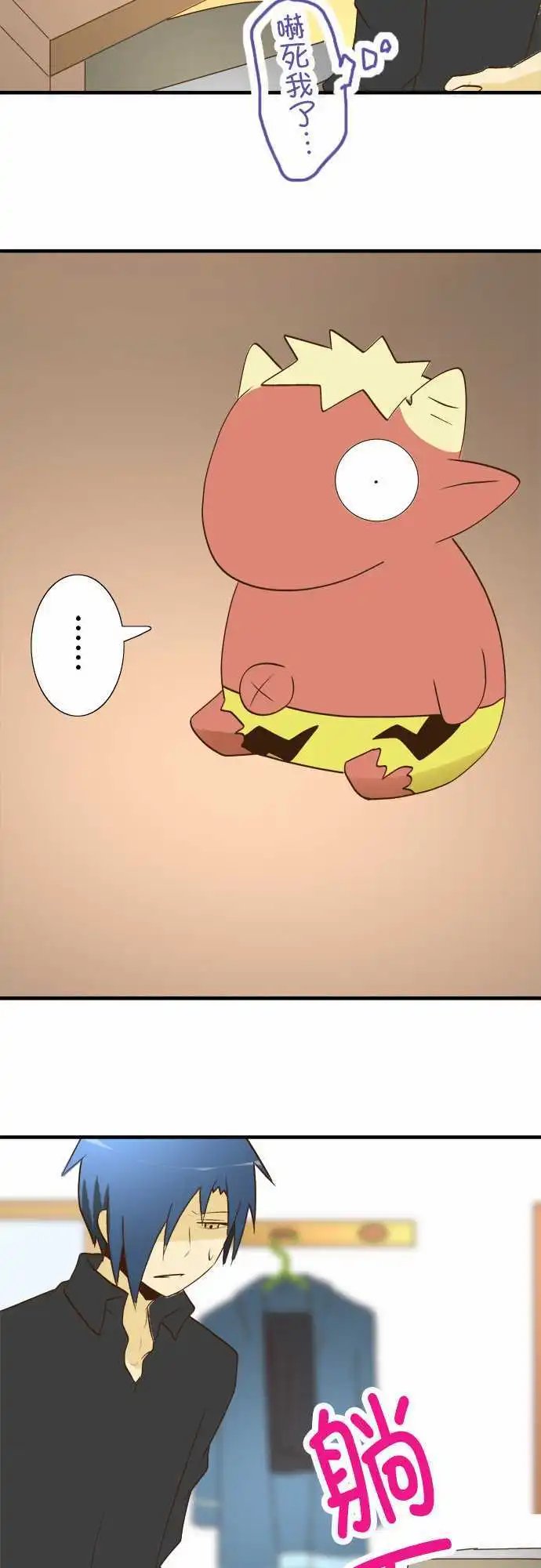 第23回