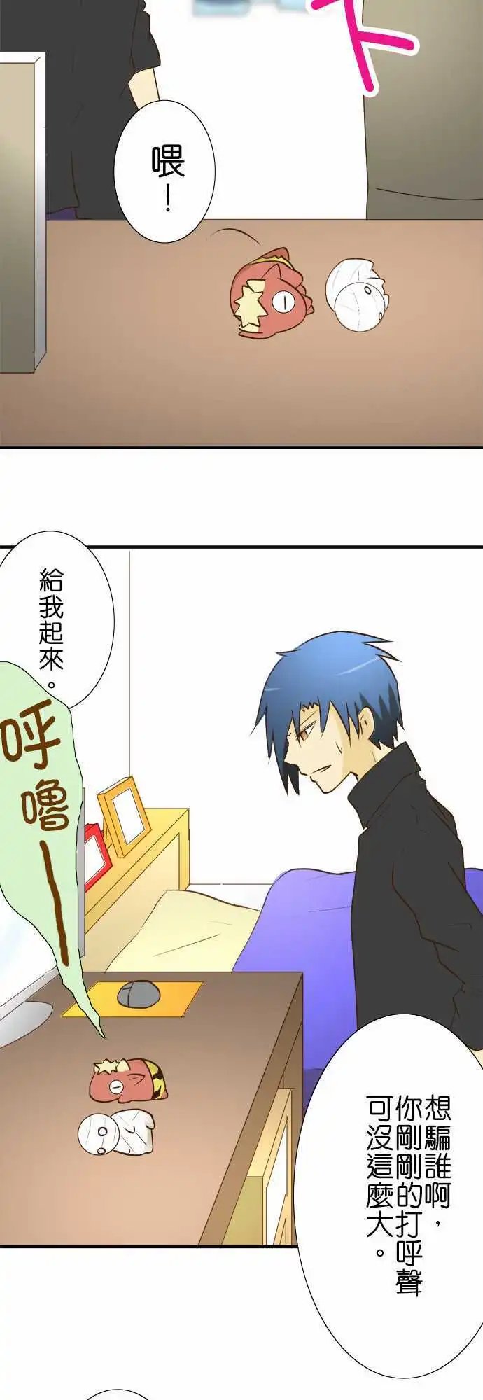 第23回
