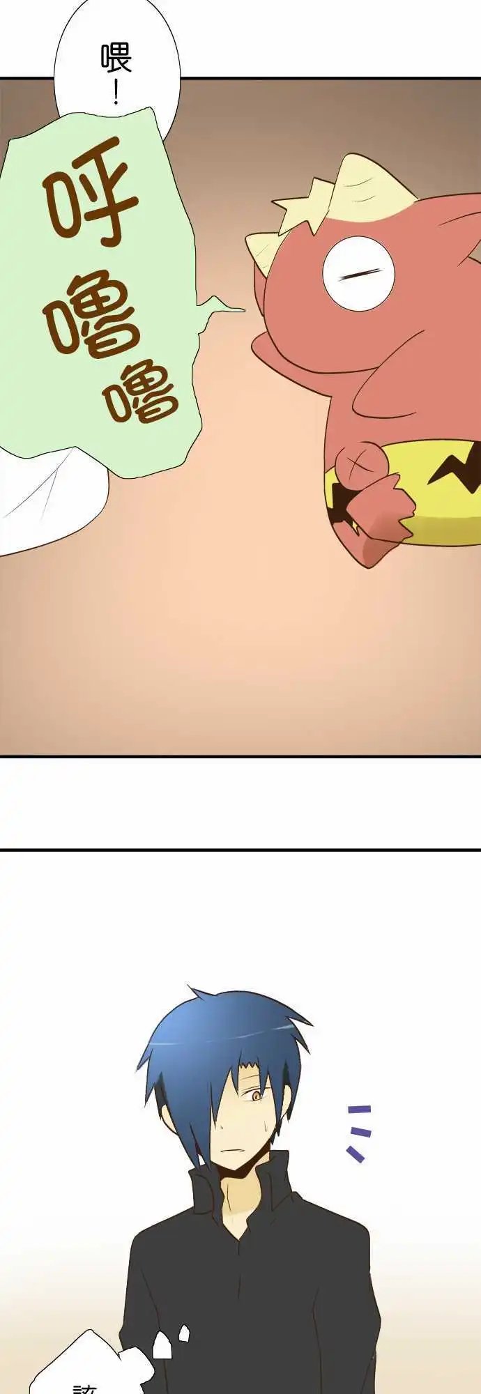 第23回