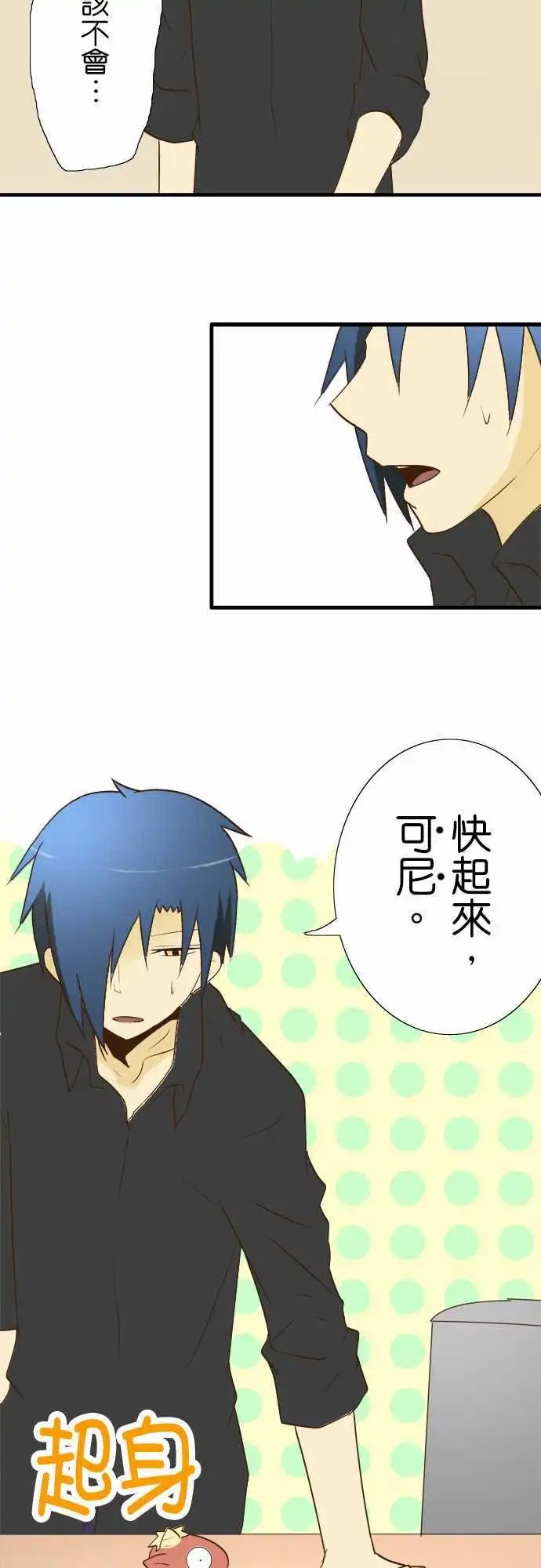 第23回