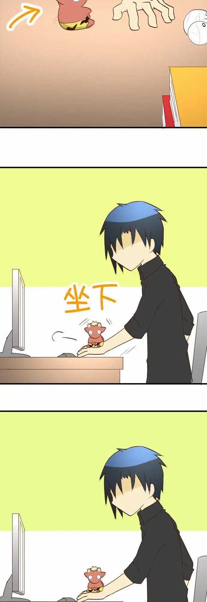 第23回