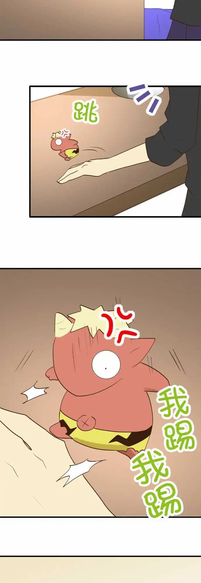 第23回