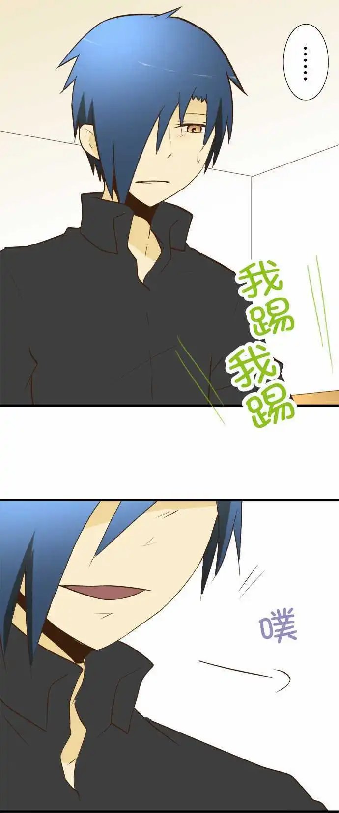 第23回