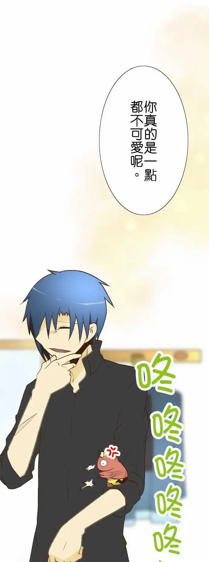第23回