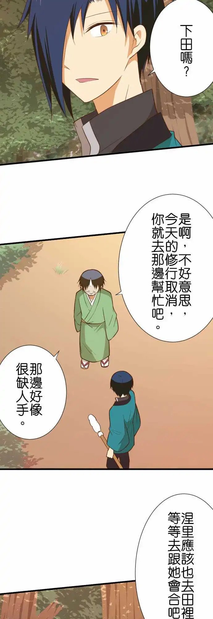 231-护腕