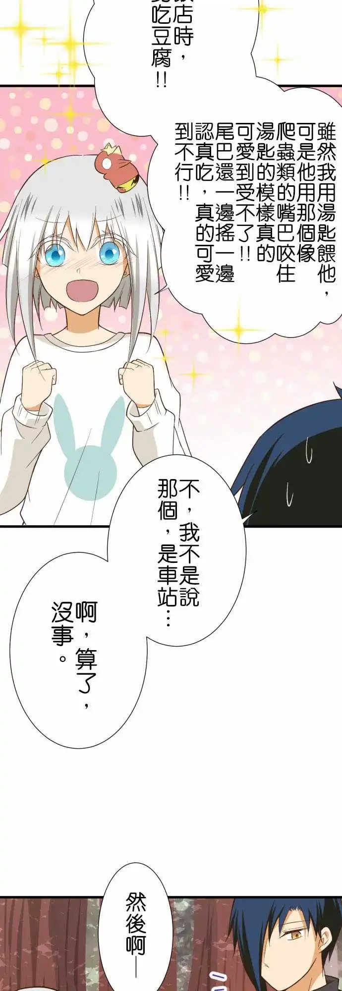 231-护腕