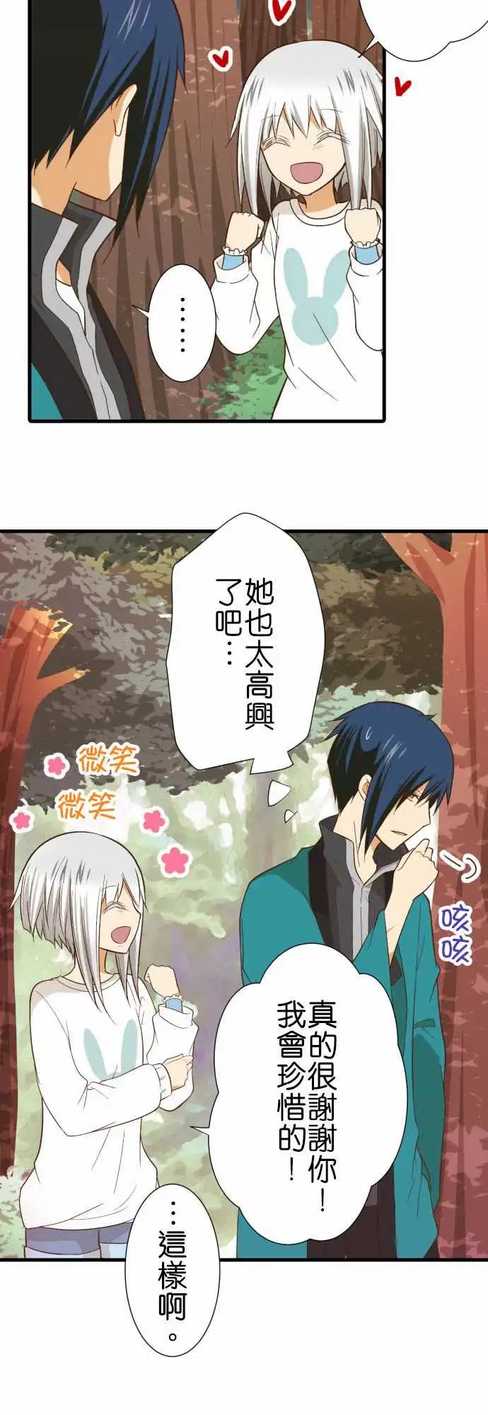 231-护腕
