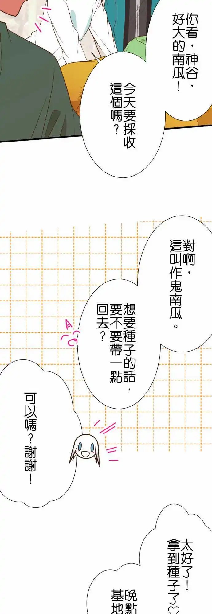 231-护腕