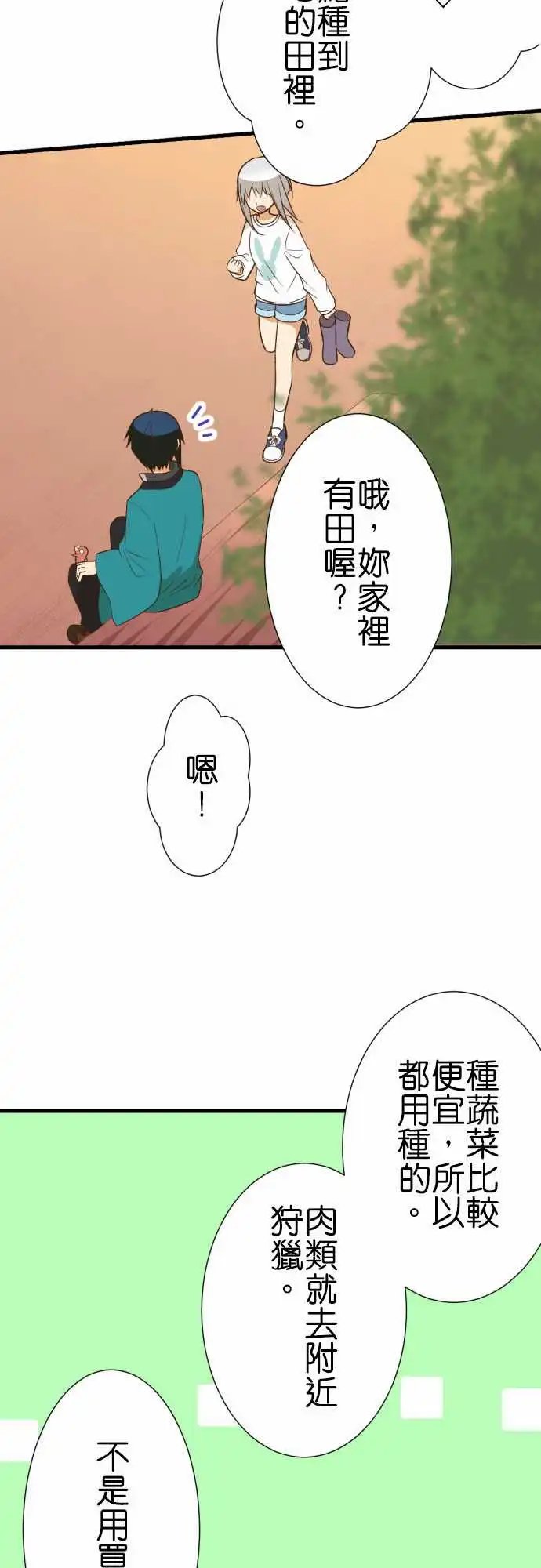 231-护腕