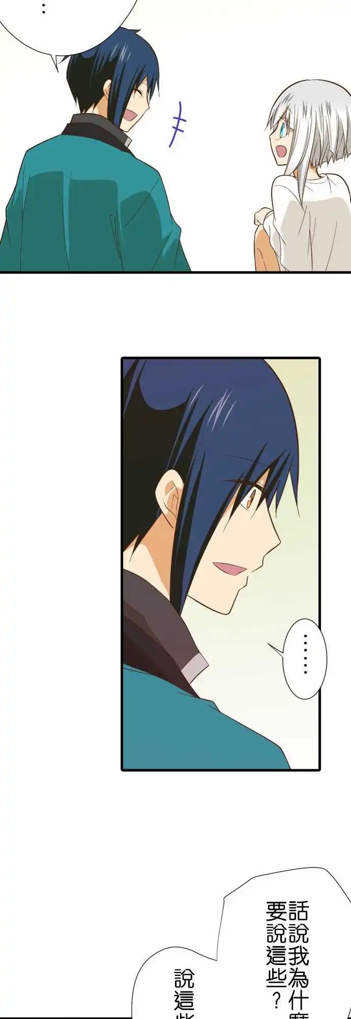 231-护腕
