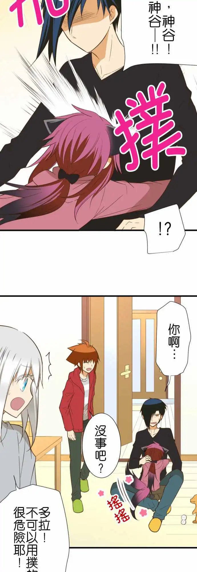 231-护腕