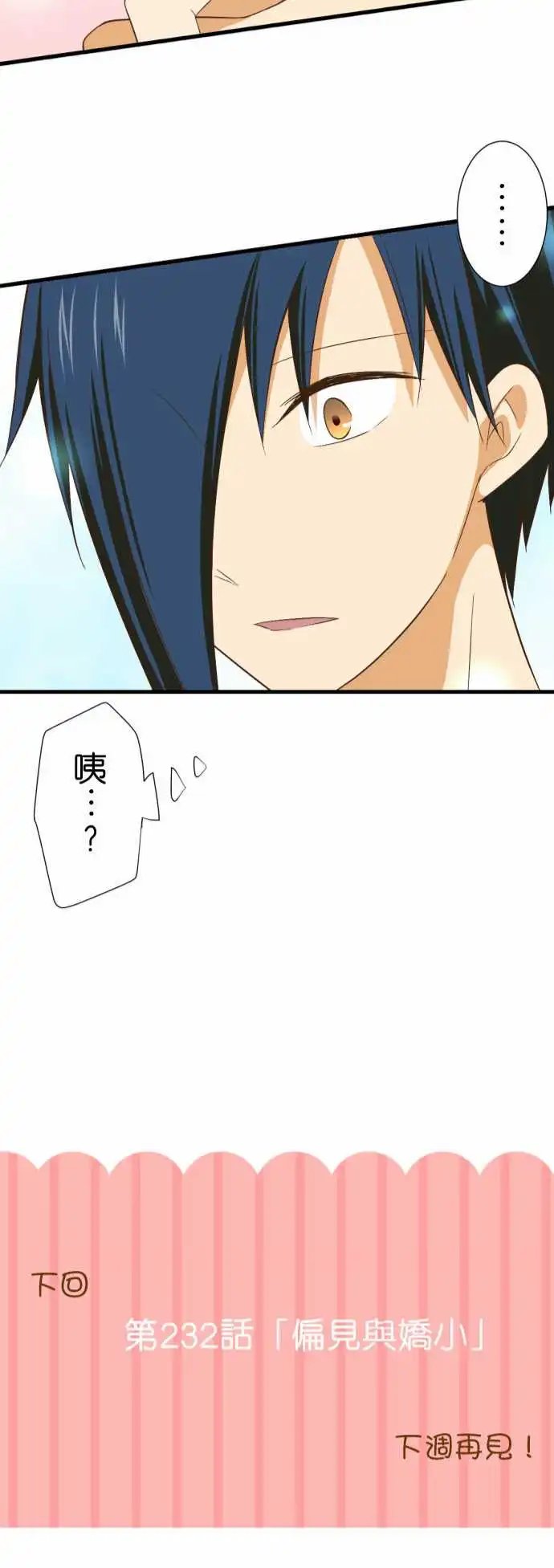 231-护腕