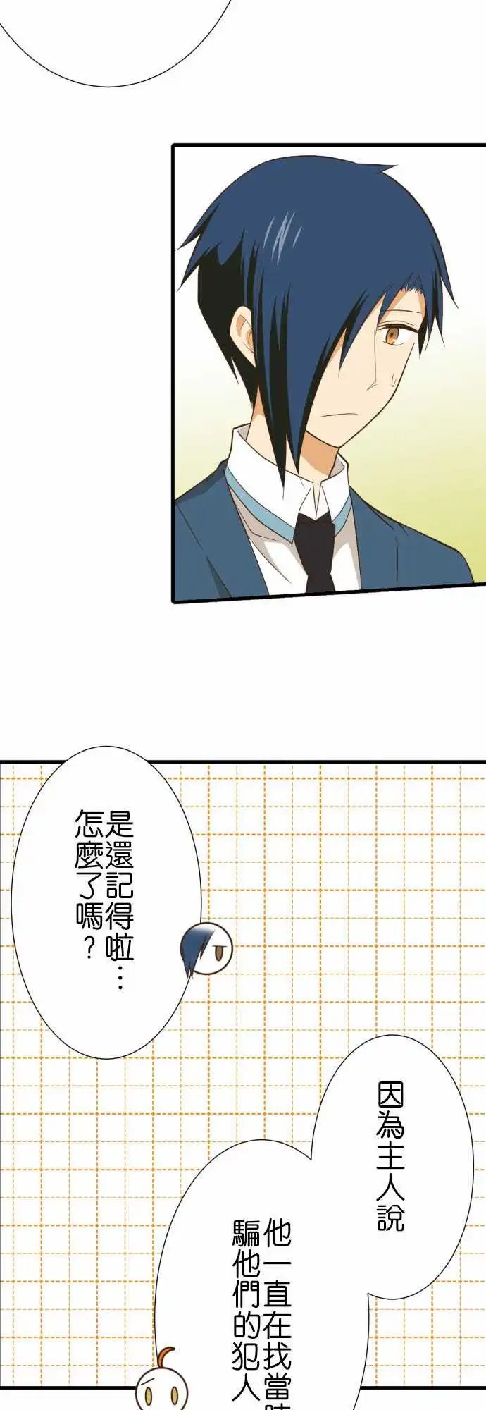233-犯人与警告