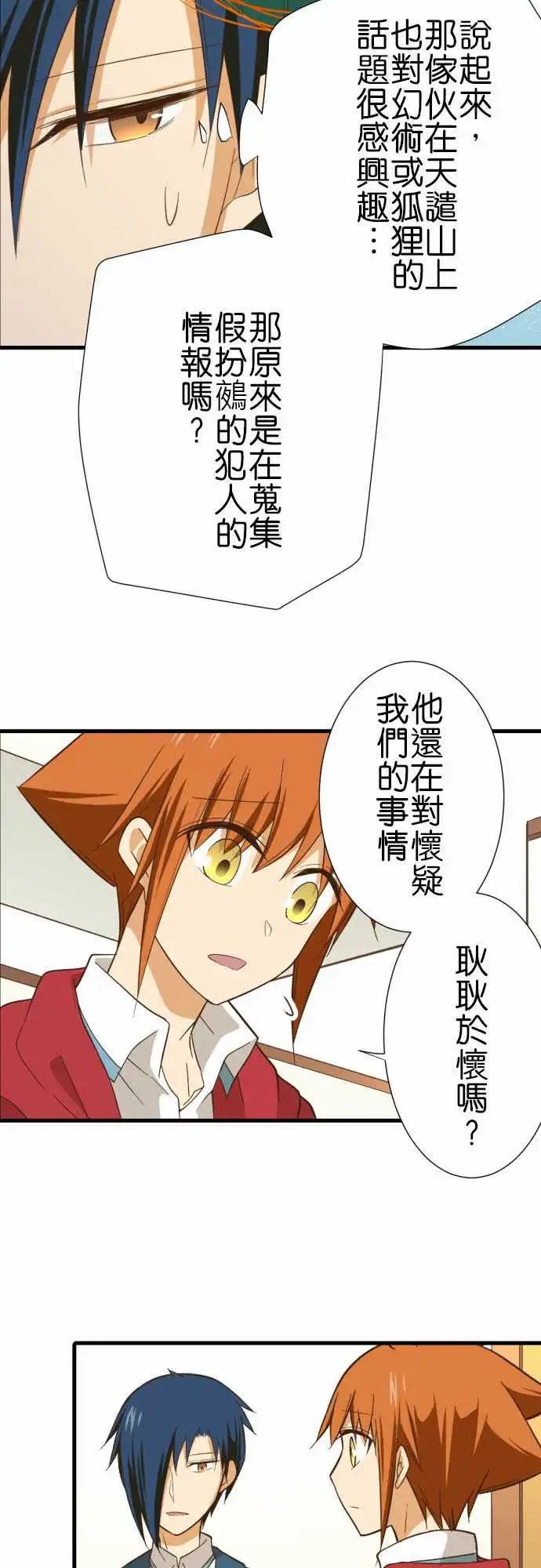 233-犯人与警告