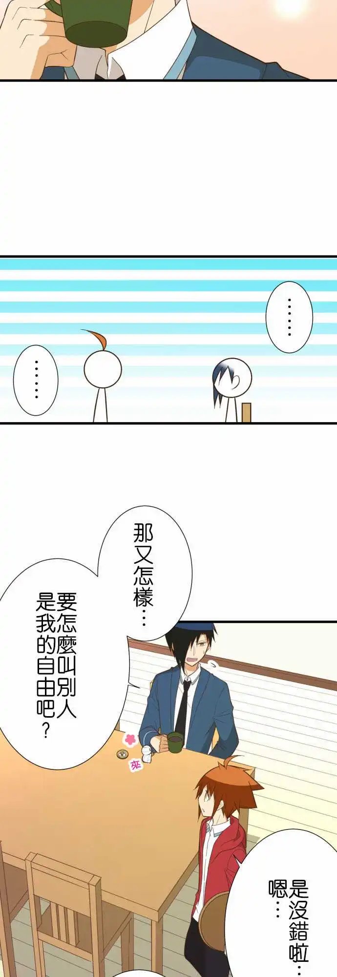 233-犯人与警告