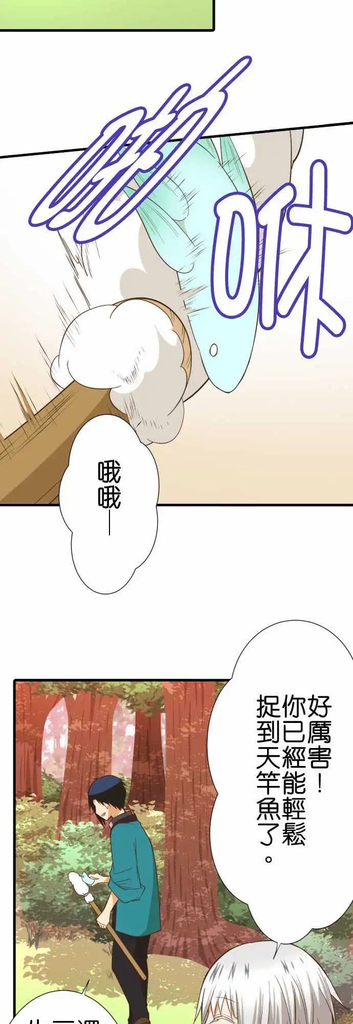 233-犯人与警告