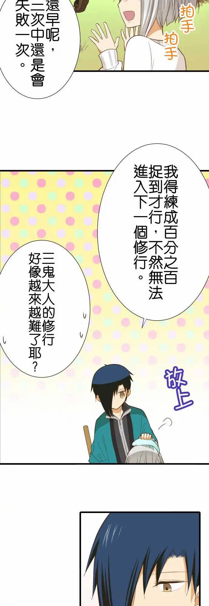 233-犯人与警告