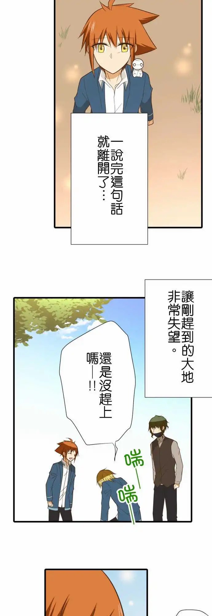 235-欢迎回来和再见