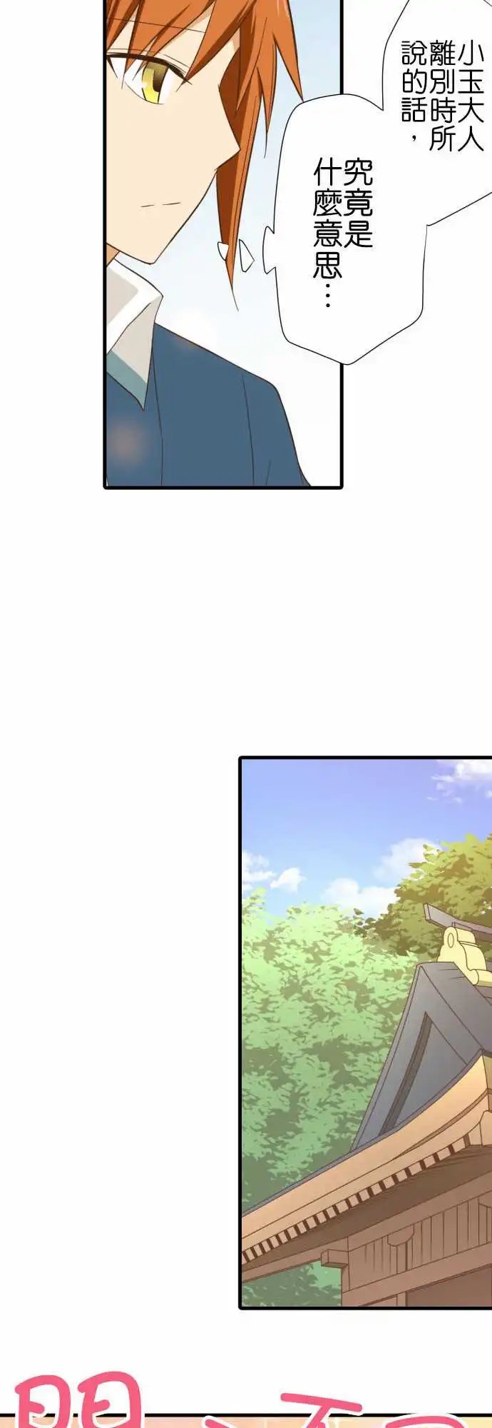 235-欢迎回来和再见