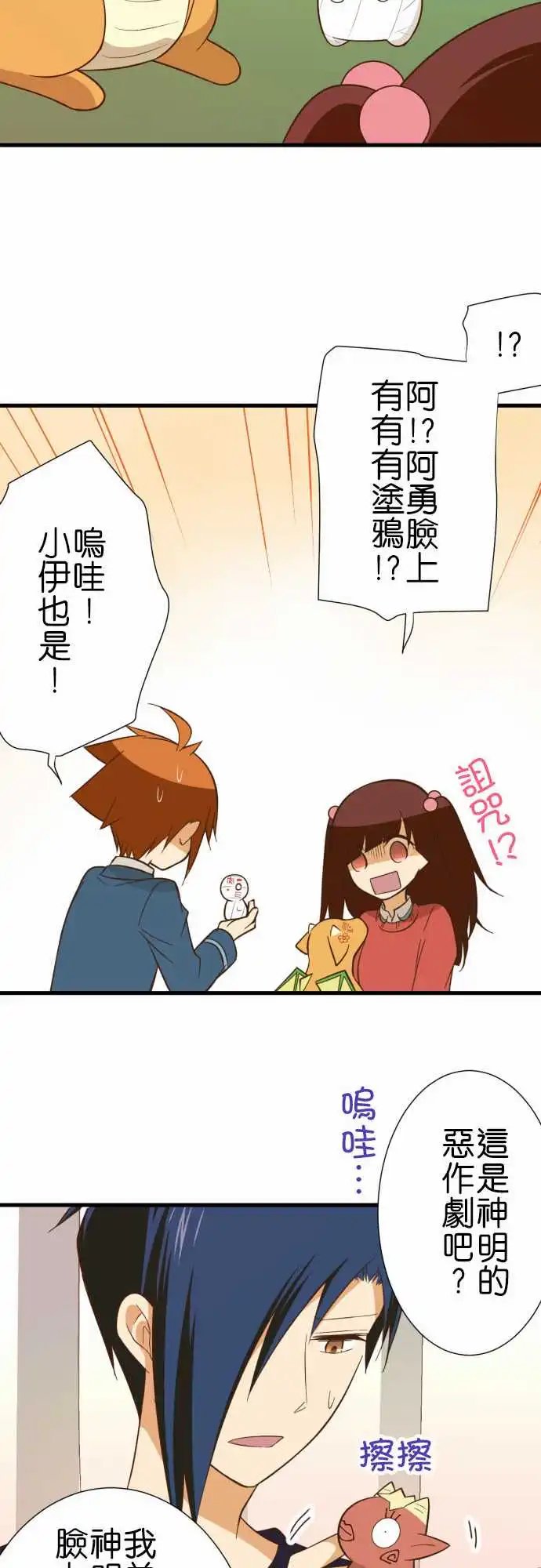 235-欢迎回来和再见