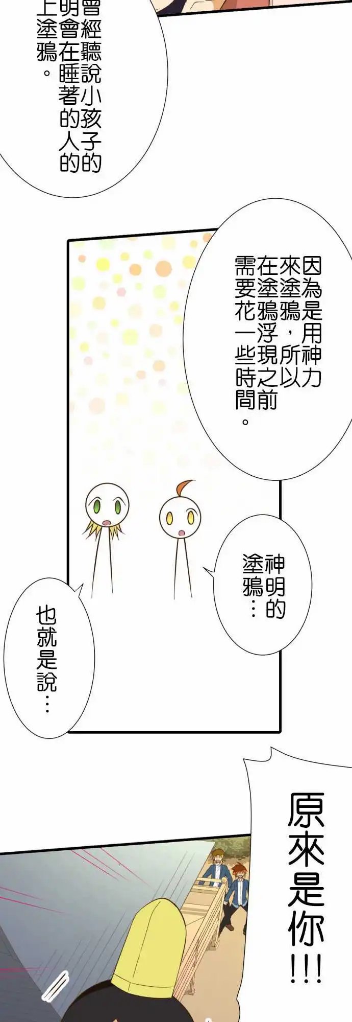 235-欢迎回来和再见