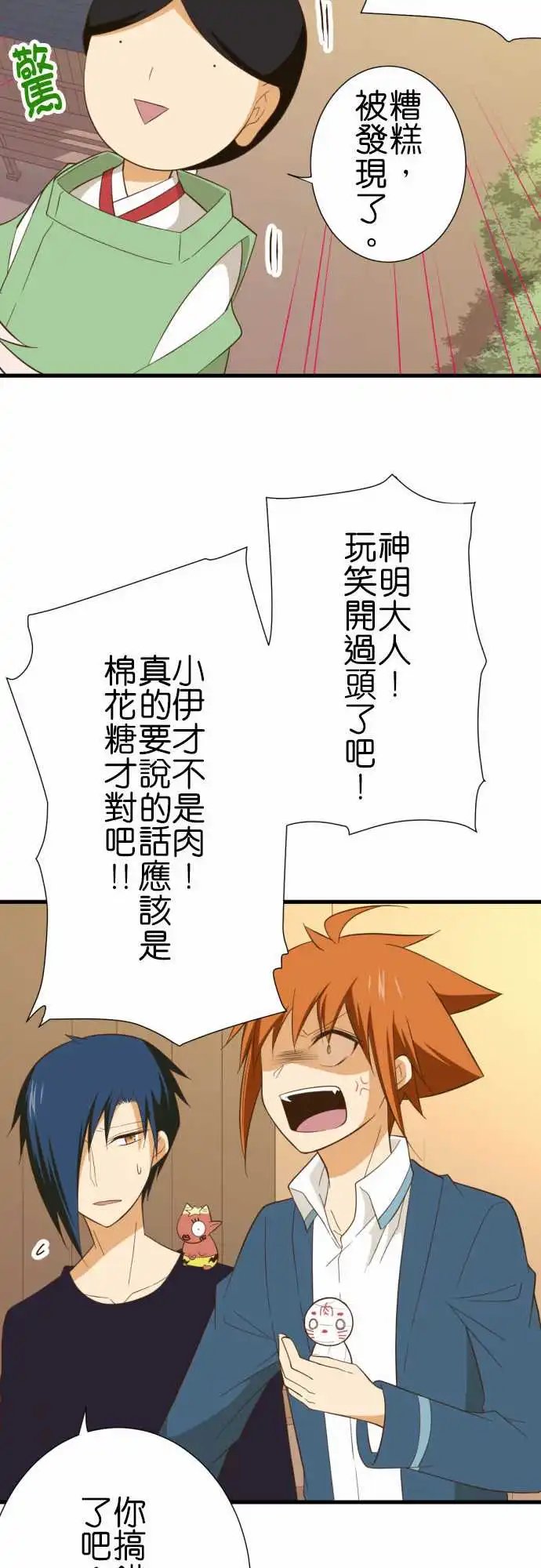 235-欢迎回来和再见