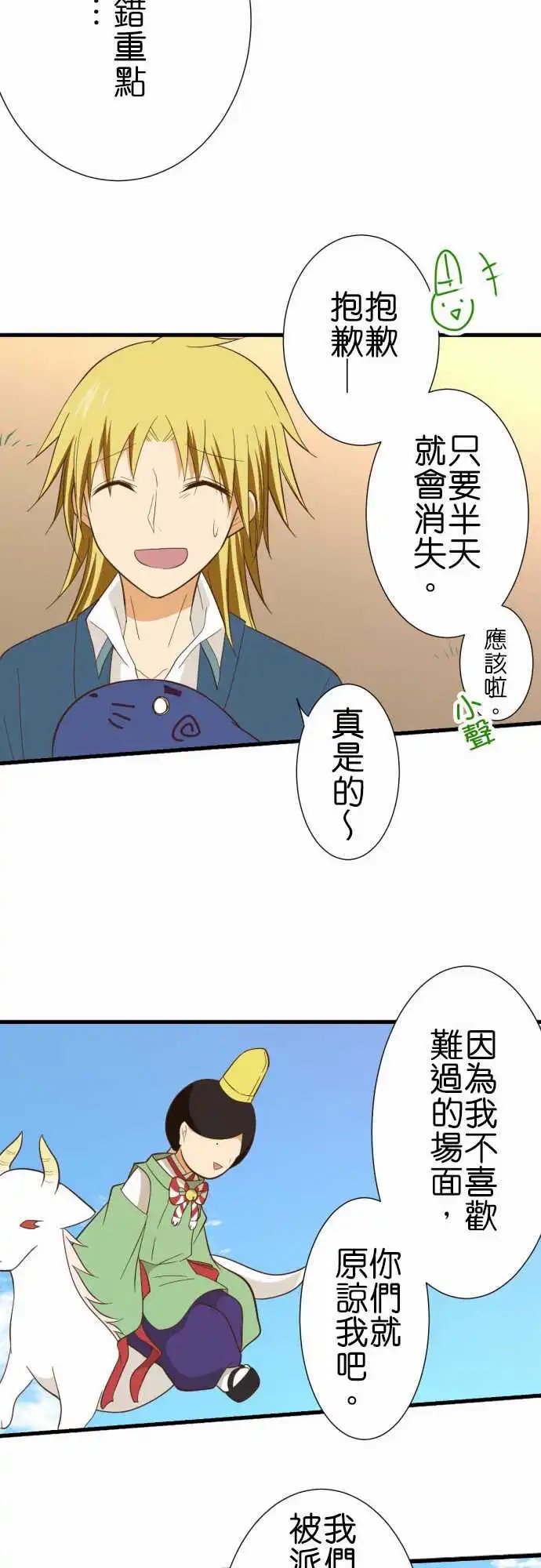 235-欢迎回来和再见