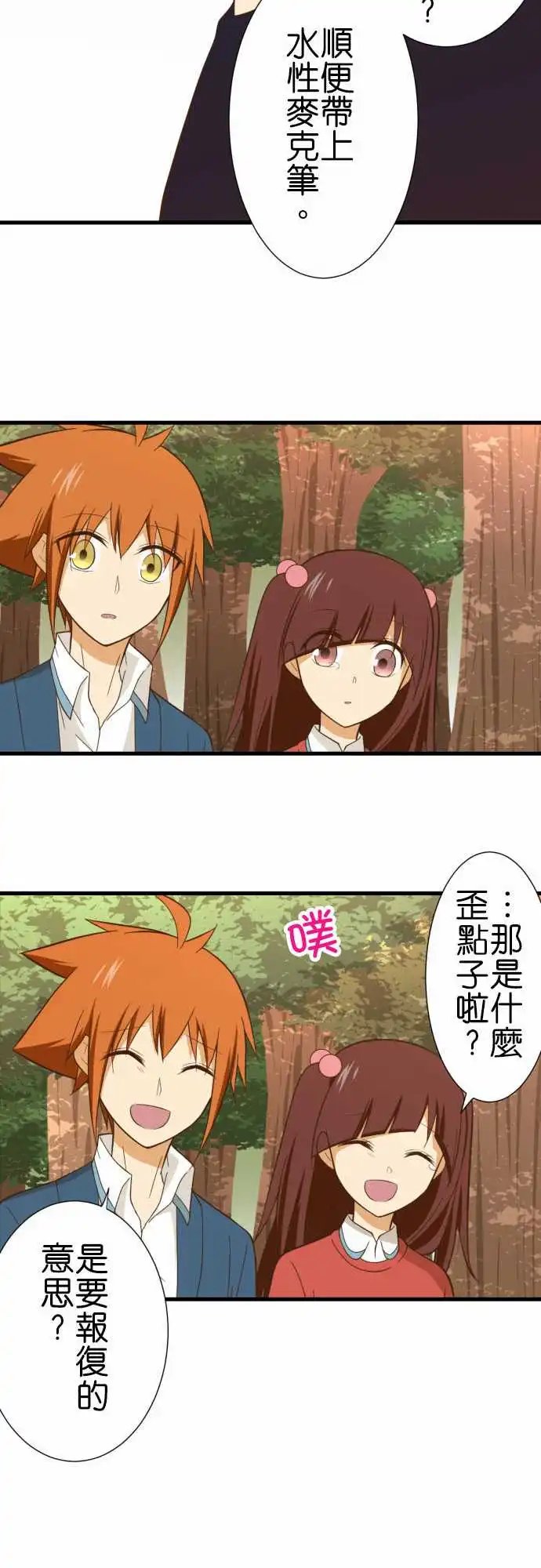 235-欢迎回来和再见