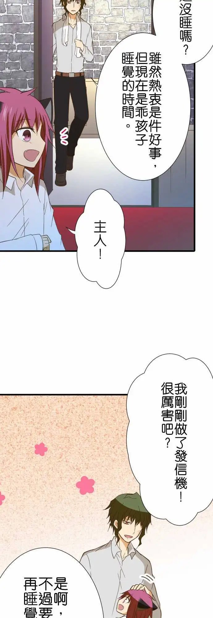 236-秋寒之日