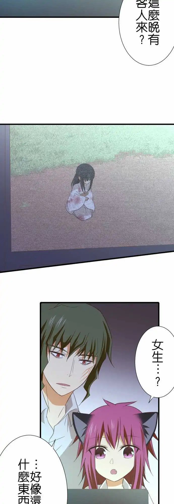 236-秋寒之日