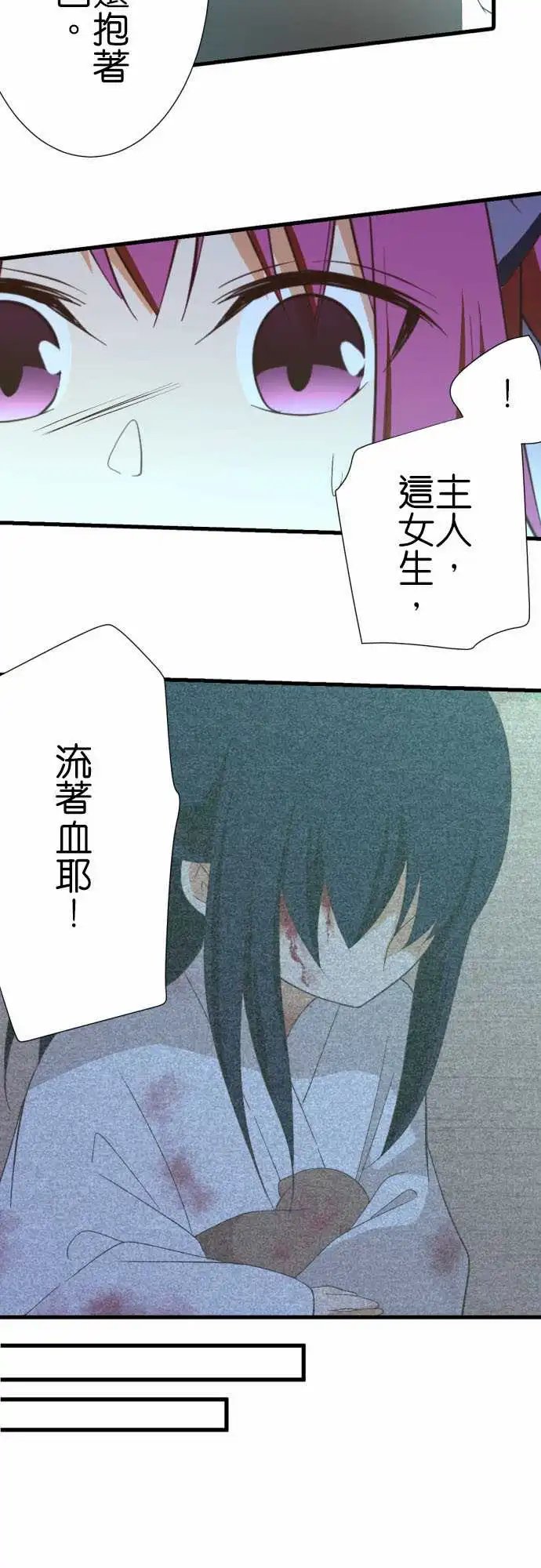 236-秋寒之日