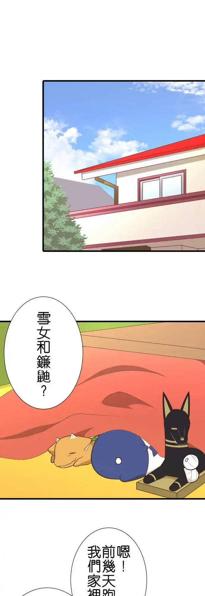 236-秋寒之日