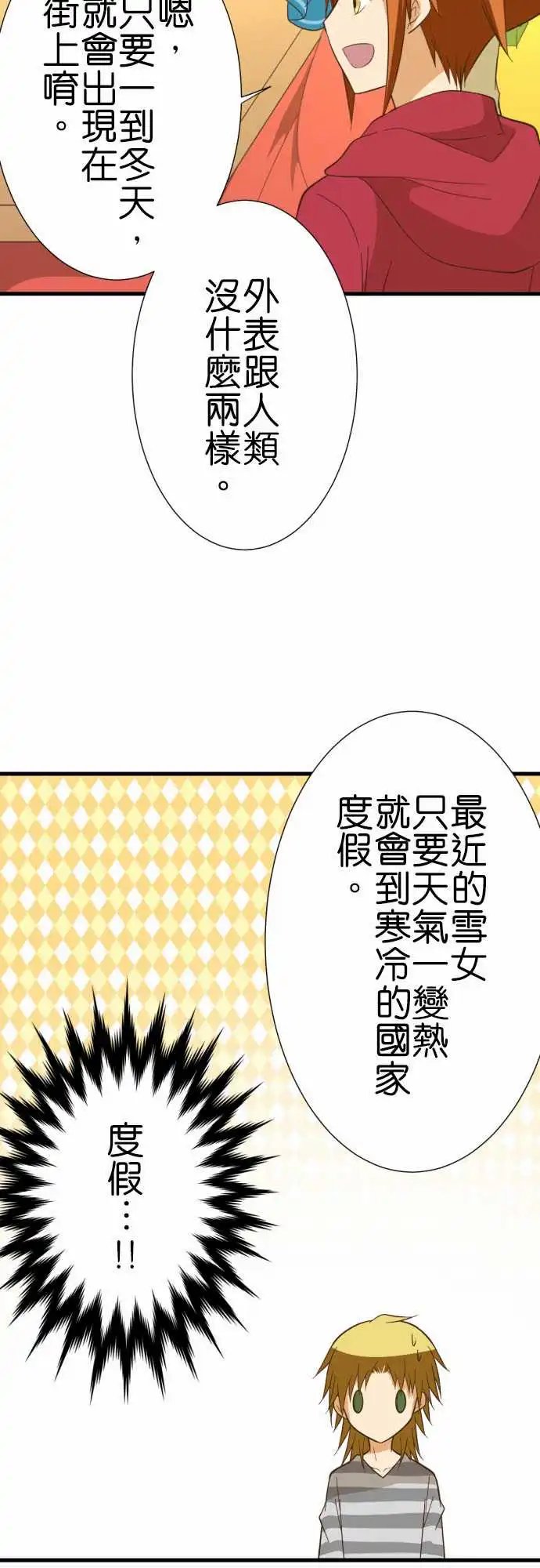 236-秋寒之日