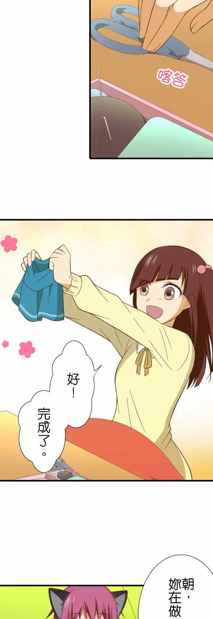 236-秋寒之日