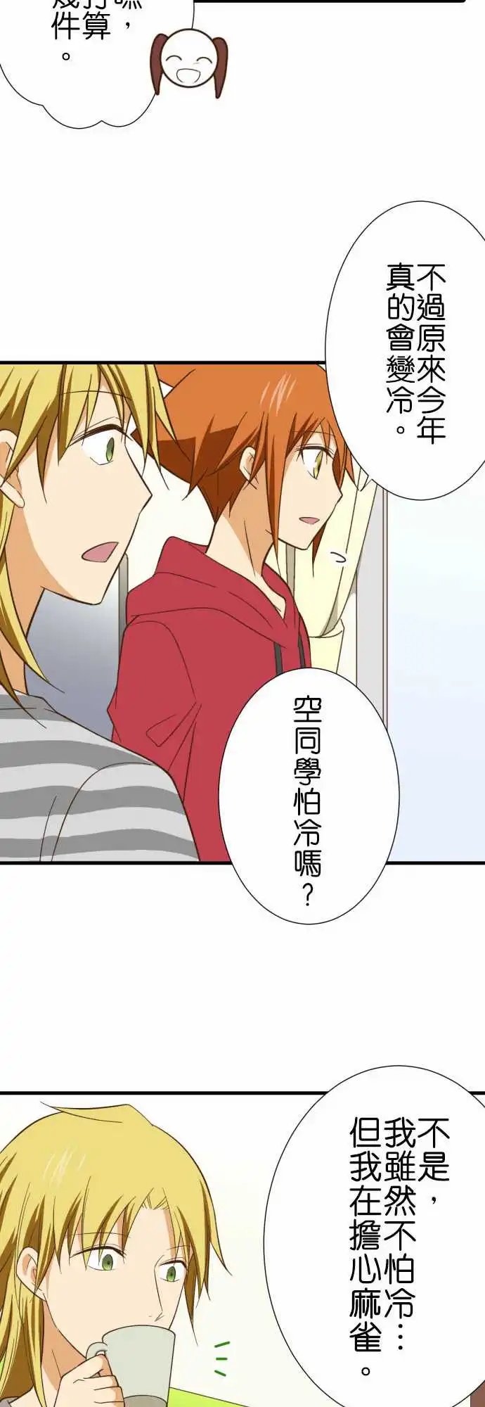 236-秋寒之日