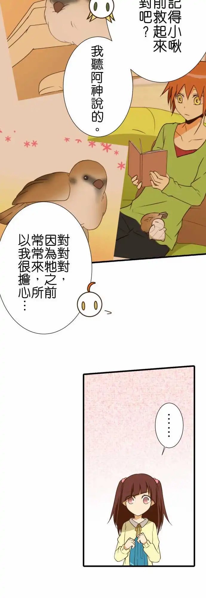 236-秋寒之日