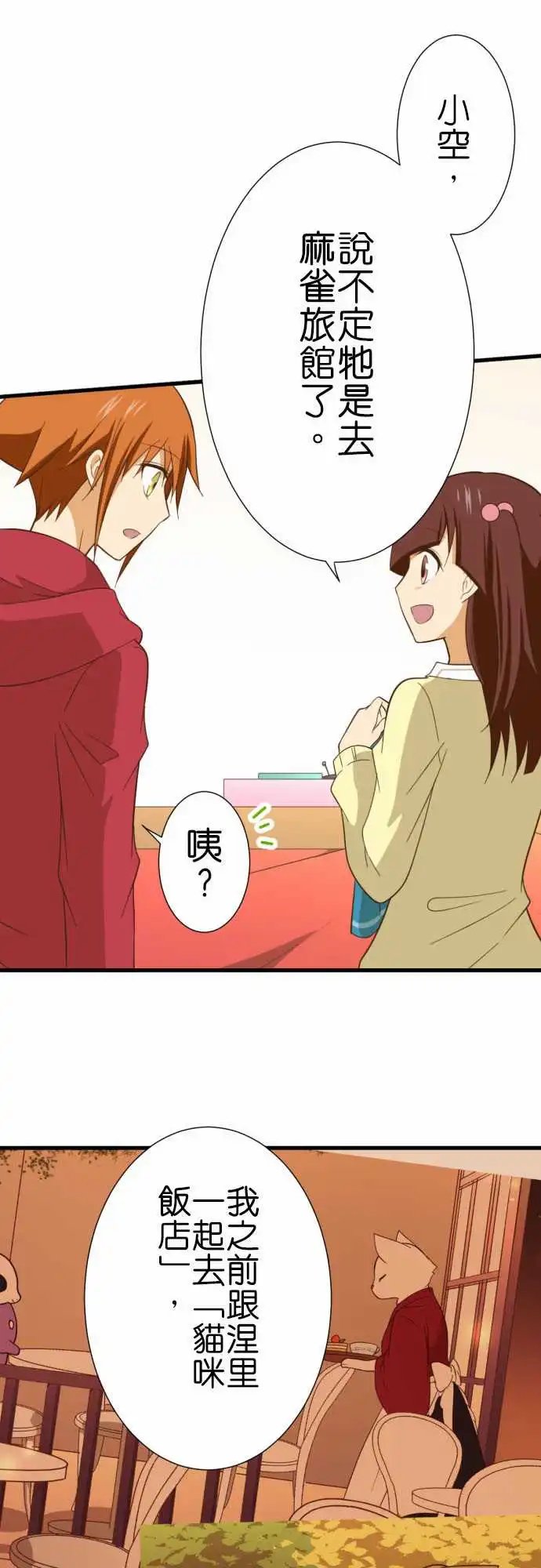 236-秋寒之日