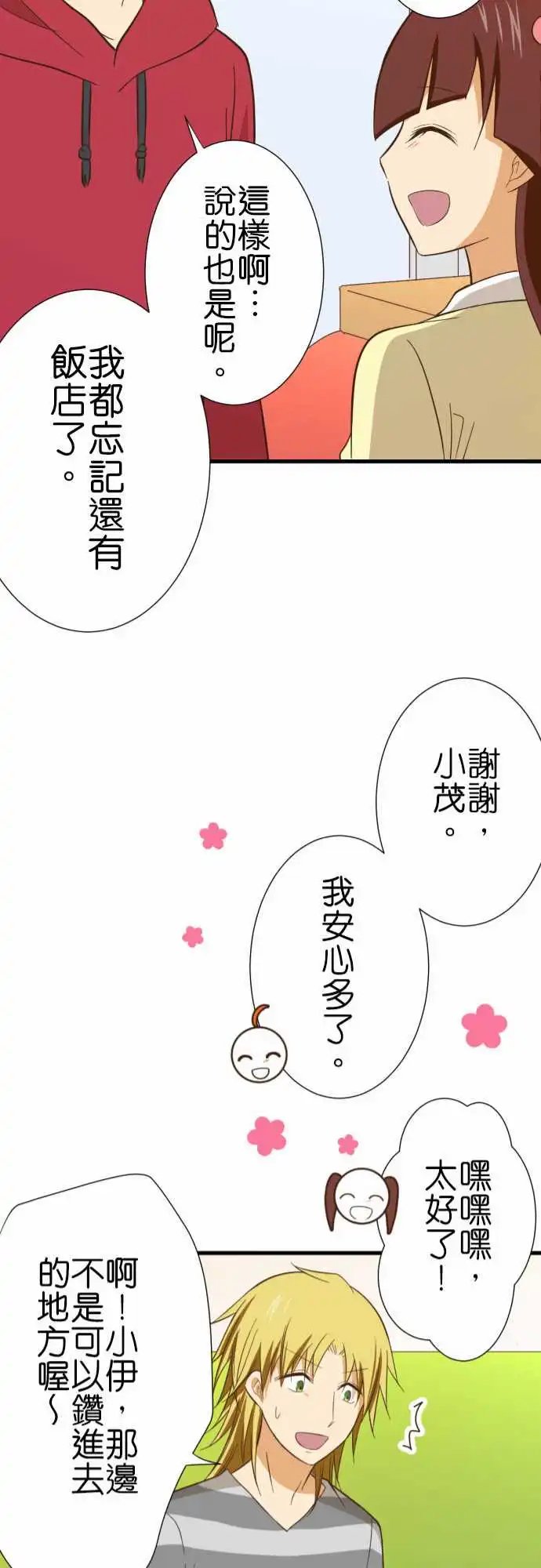 236-秋寒之日