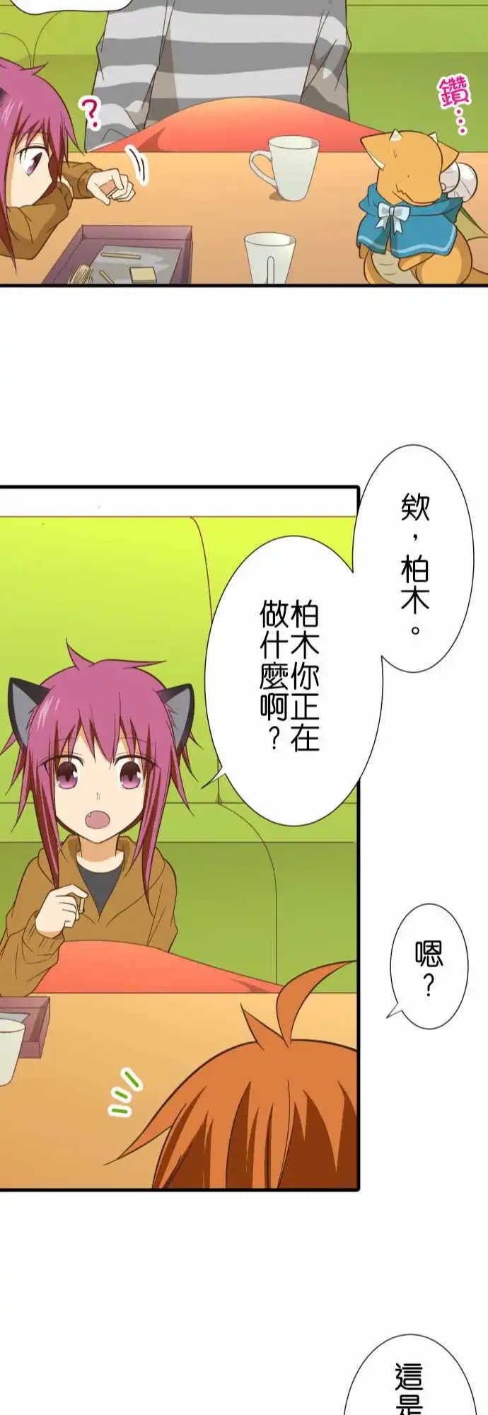 236-秋寒之日