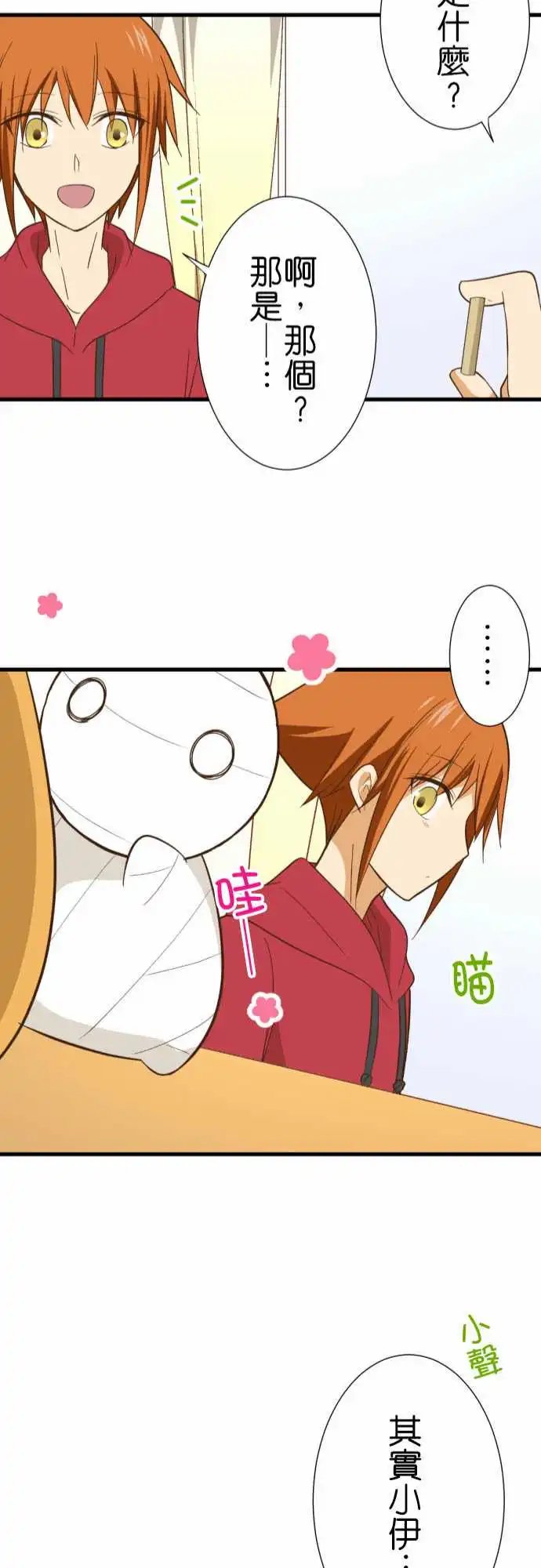 236-秋寒之日