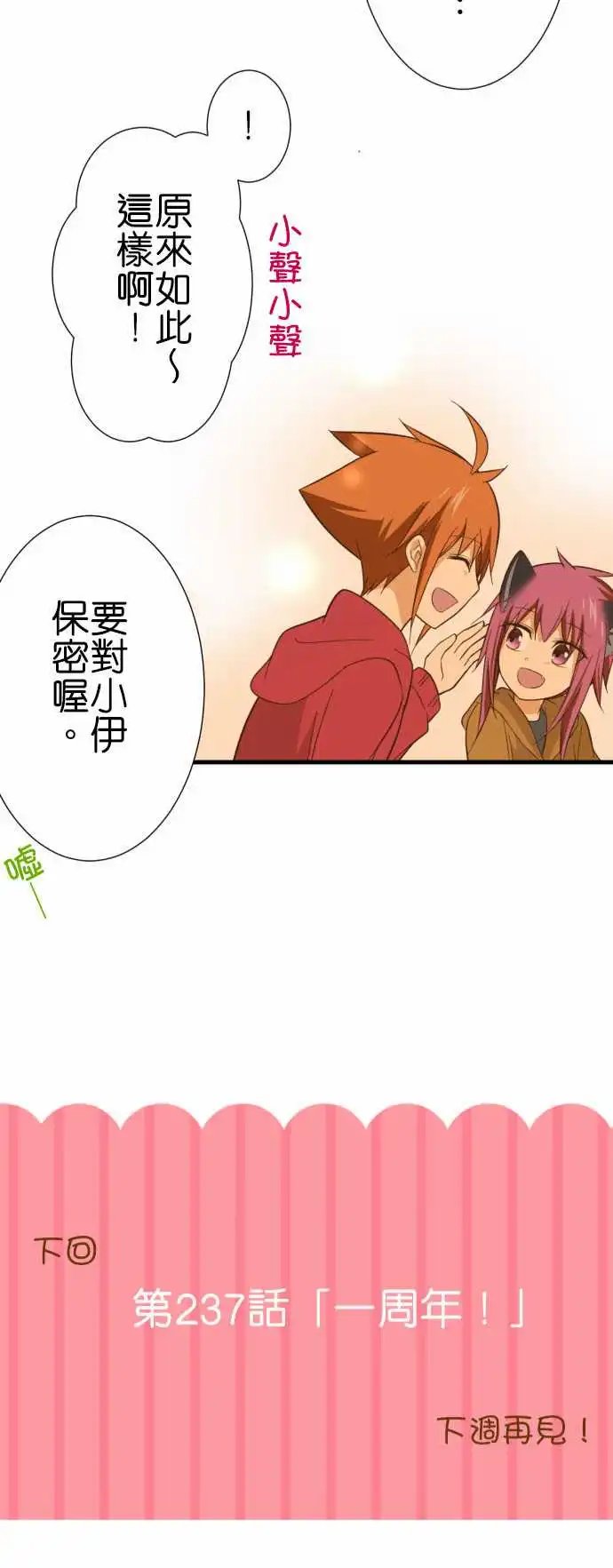 236-秋寒之日