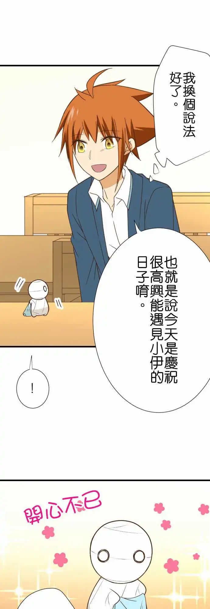 237-一周年