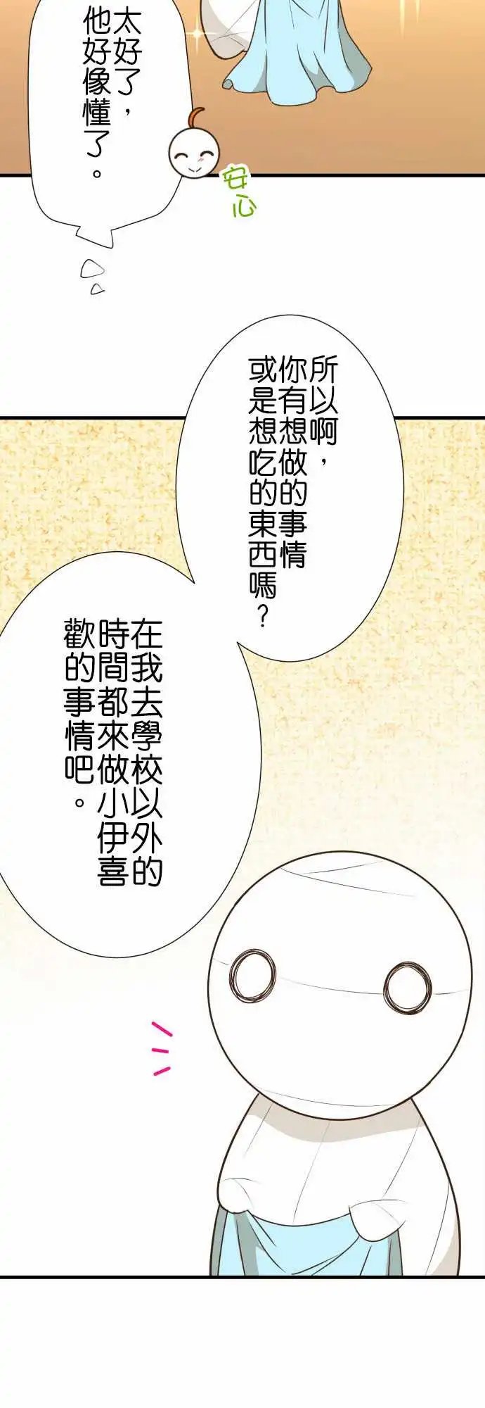 237-一周年
