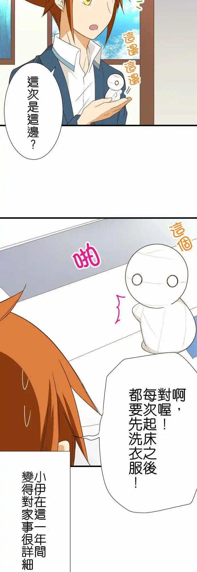 237-一周年