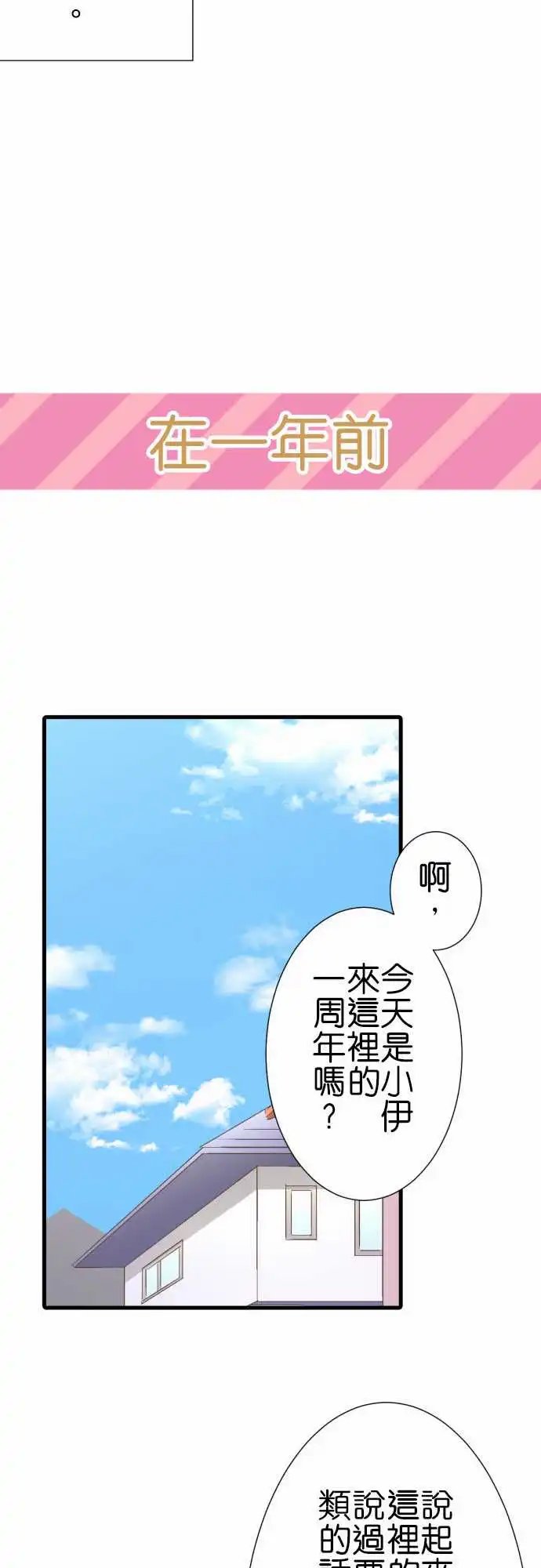 237-一周年