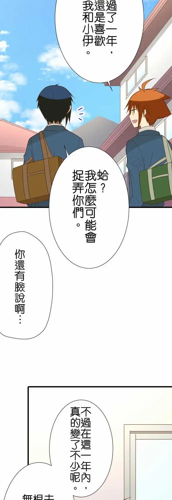 237-一周年