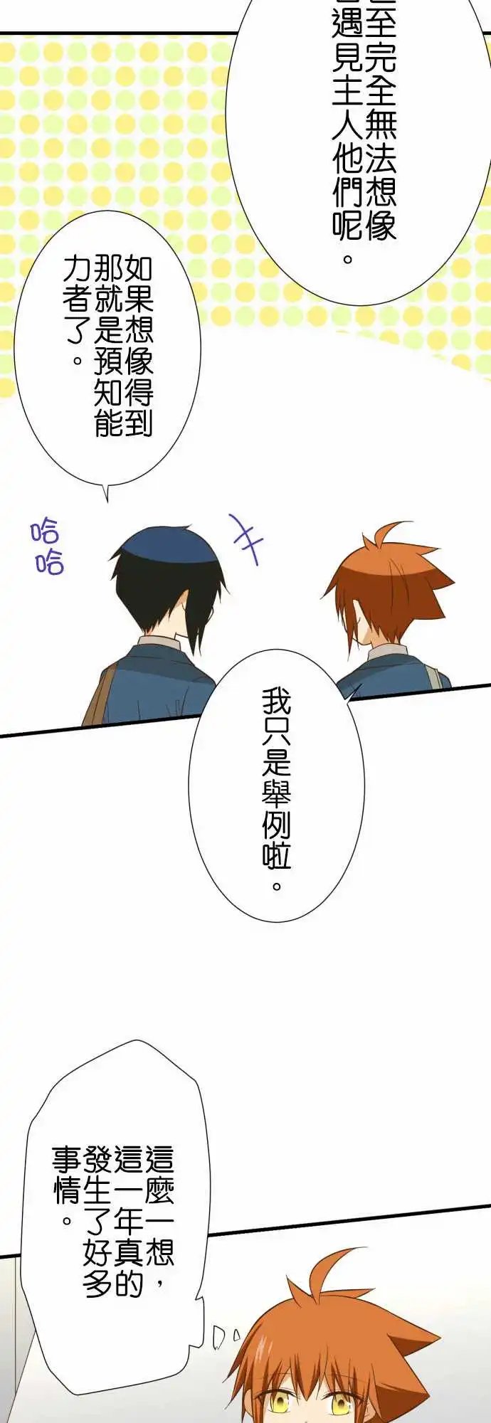 237-一周年